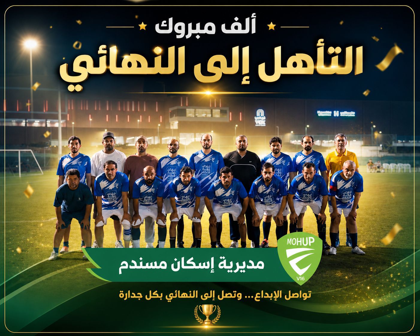 صورة الخبر 2